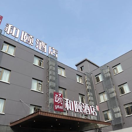 Atour X Hotel Shanghai Hongqiao Airport Konggang Road Dış mekan fotoğraf