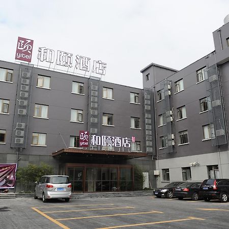 Atour X Hotel Shanghai Hongqiao Airport Konggang Road Dış mekan fotoğraf